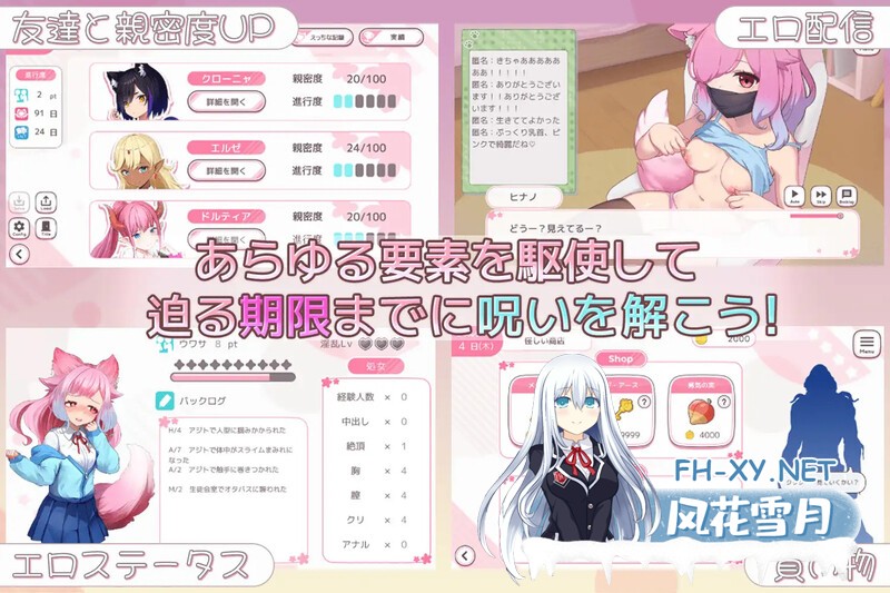 [卡牌肉鸽SLG/战斗H/机翻] 学园梦幻化[すくーる・ふぁんたまいず!]V1.0 机翻汉化+存档 [670M]-7.jpg