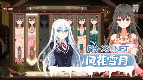 [SLG/PC+安卓] 刘婵养成计划 Ver1.07 官方中文无修版+自带全回想[1G]-6.jpg