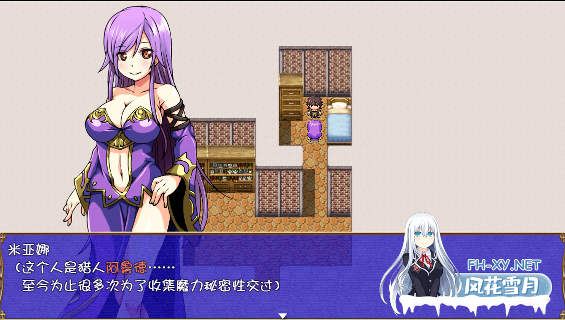[RPG/汉化/PC+安卓] 好色法师米亚娜的的性交魔力收集RPG~精翻汉化版 [400M]-5.png