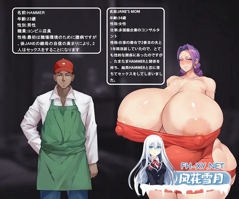[ADV/NTR]母猪人妻，被播种怀孕1/雌豚人妻,孕ませられる1[600M]-3.jpg