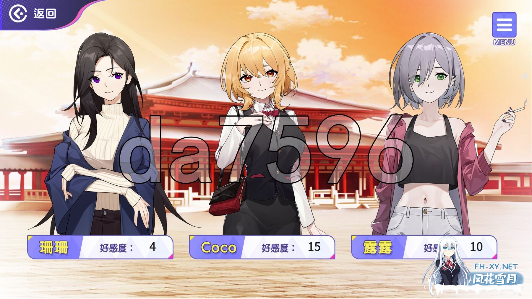 [SLG/PC+安卓]穿越黄油开后宫 官中步兵[+全回想解放][1.90G]-9.jpg