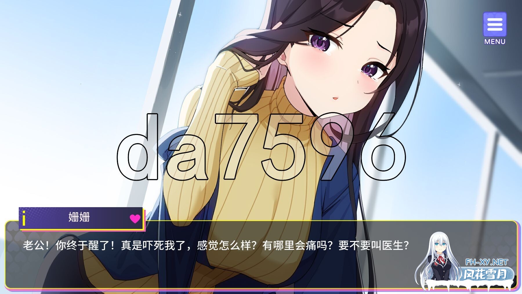 [SLG/PC+安卓]穿越黄油开后宫 官中步兵[+全回想解放][1.90G]-15.jpg