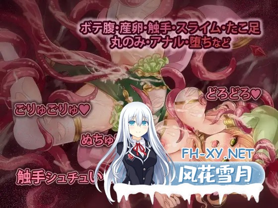 [逃生RPG/中文/西瓜肚]米莉与活祭之森林 官方中文完整版+全CG回想 [700M]-5.jpg