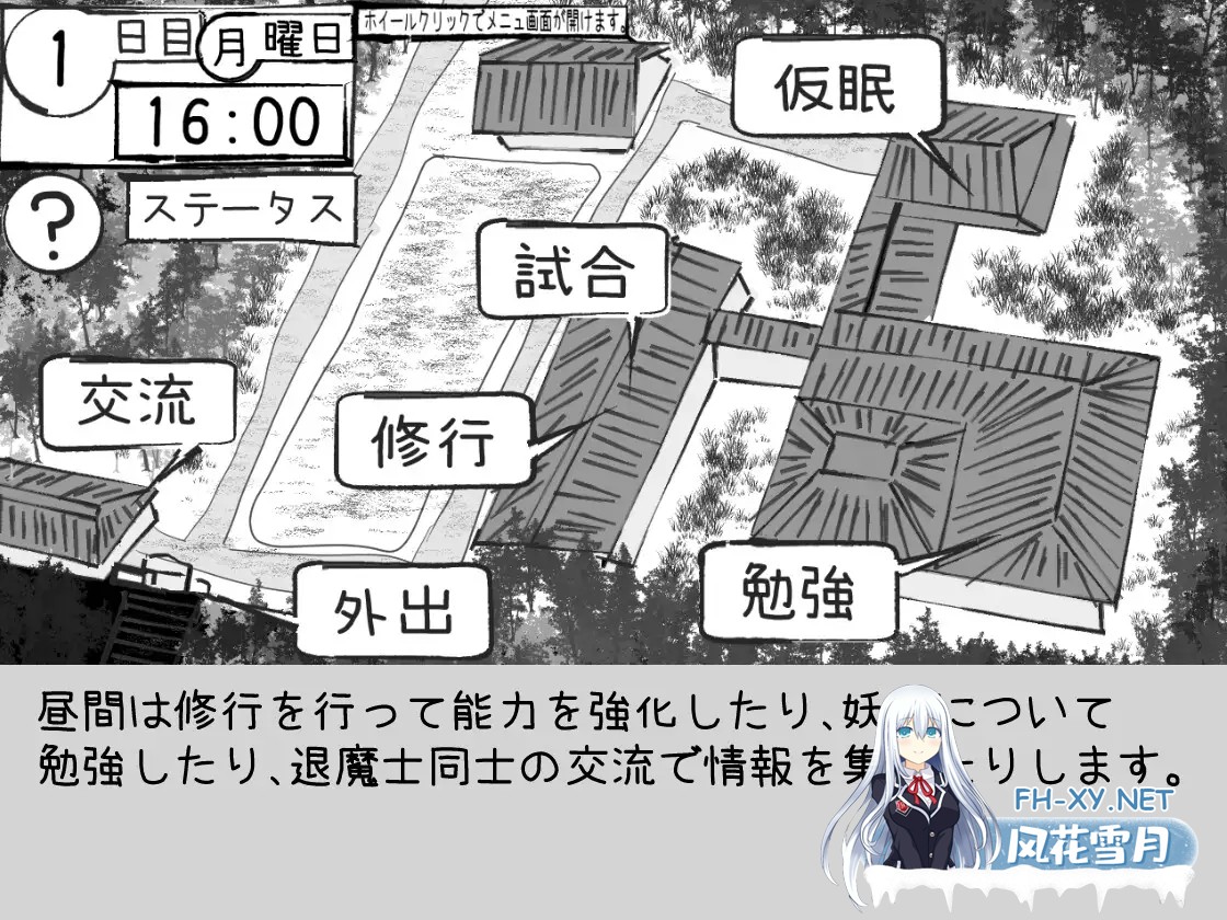 [SLG/动态/AI汉化/巫女/乳交/肛交/口交][RJ01347000/勾玉工房社团]必须救鹤姬小姐!!/鶴姫さんを助けなきゃ!![PC/830M]-7.jpg