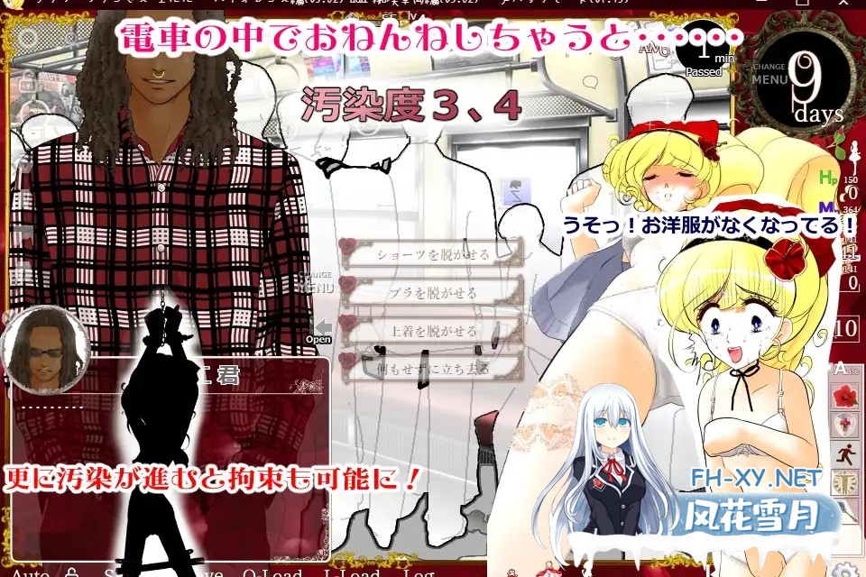 [SLG/DL官中/动态/魔法少女/触手/露出][RJ01328953/鰯ya社团]花之公主·艾露露（触摸调教篇・动画追加版）/フラワープリンセス・エルル(お触り調教編...-5.jpg