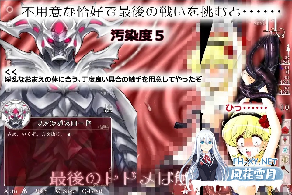 [SLG/DL官中/动态/魔法少女/触手/露出][RJ01328953/鰯ya社团]花之公主·艾露露（触摸调教篇・动画追加版）/フラワープリンセス・エルル(お触り調教編...-6.jpg