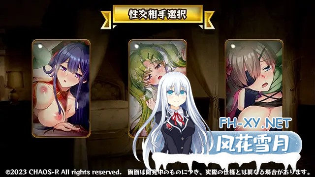 [ADV/AI汉化/怀孕/异种X/巨乳]进军哥布林军团2 ～淫兽军VS.入侵者～ /進軍ゴブリン軍団2 ～淫獣軍VS.INTRUDER～[+全CG存档][PC/2.80G]-7.jpg