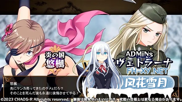 [ADV/AI汉化/怀孕/异种X/巨乳]进军哥布林军团2 ～淫兽军VS.入侵者～ /進軍ゴブリン軍団2 ～淫獣軍VS.INTRUDER～[+全CG存档][PC/2.80G]-11.jpg
