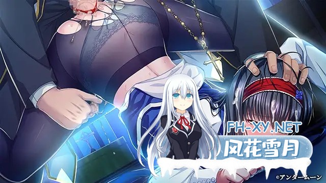 [ADV/AI汉化/多P/小便/巨乳/SM][VJ014508/アンダームーン]魔女狩猎的失禁学园 ～被束缚的千金圣水～/魔女狩りの失禁学園 ～緊縛された令嬢の聖水～[+...-8.jpg