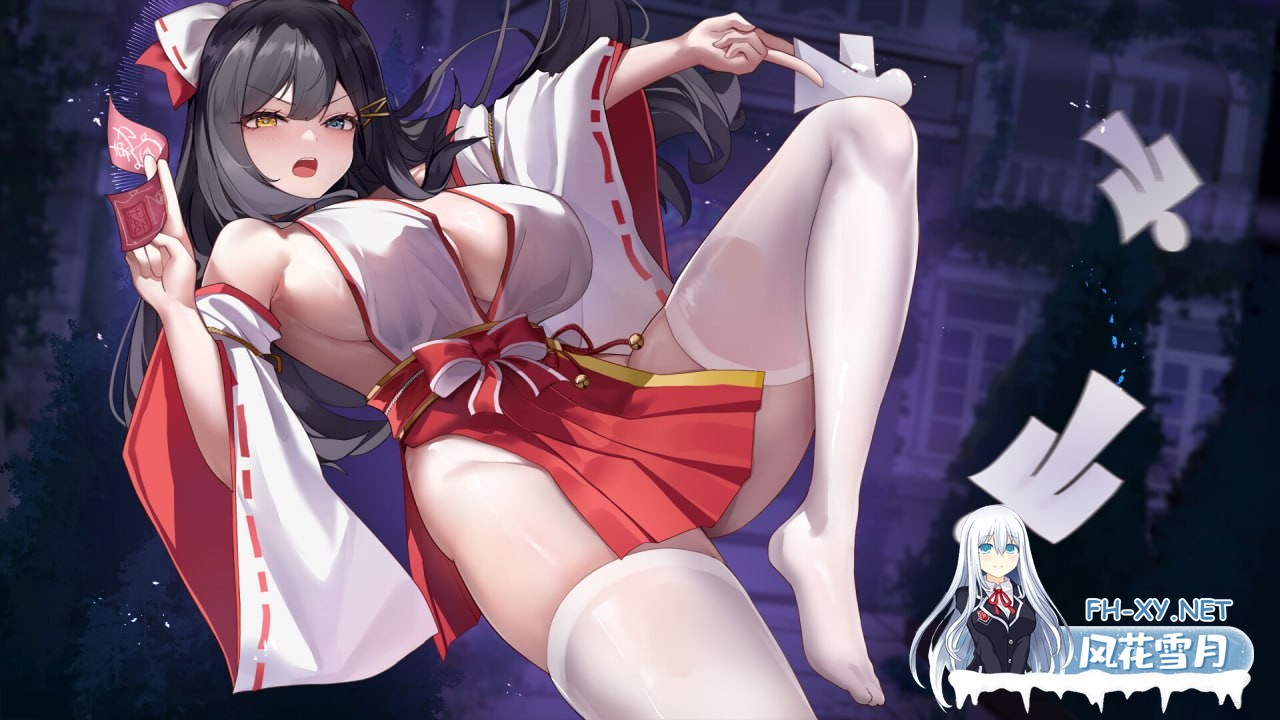 [SLG/无码官中] 除灵阴阳师 Ver1.0.5官中步兵 [1.22GB]-8.jpg