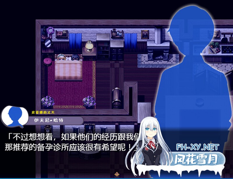 [汉化/RPG/NTR]新妻エルフさんは妊活中[200M]-4.jpg