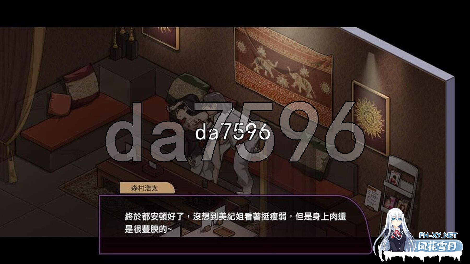 [SLG/PC+安卓] 情欲古式按摩店 -沉迷秘密服务的母女们 V1.97+DLC [2.26G]-20.jpg