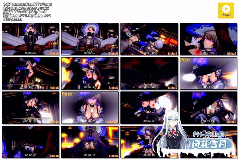 [MMD]BravoG 2月24星铁 炼制男傀儡的黑塔女士反被艹成人偶 1080p 有CV[282m/U夸迅]-7.jpg