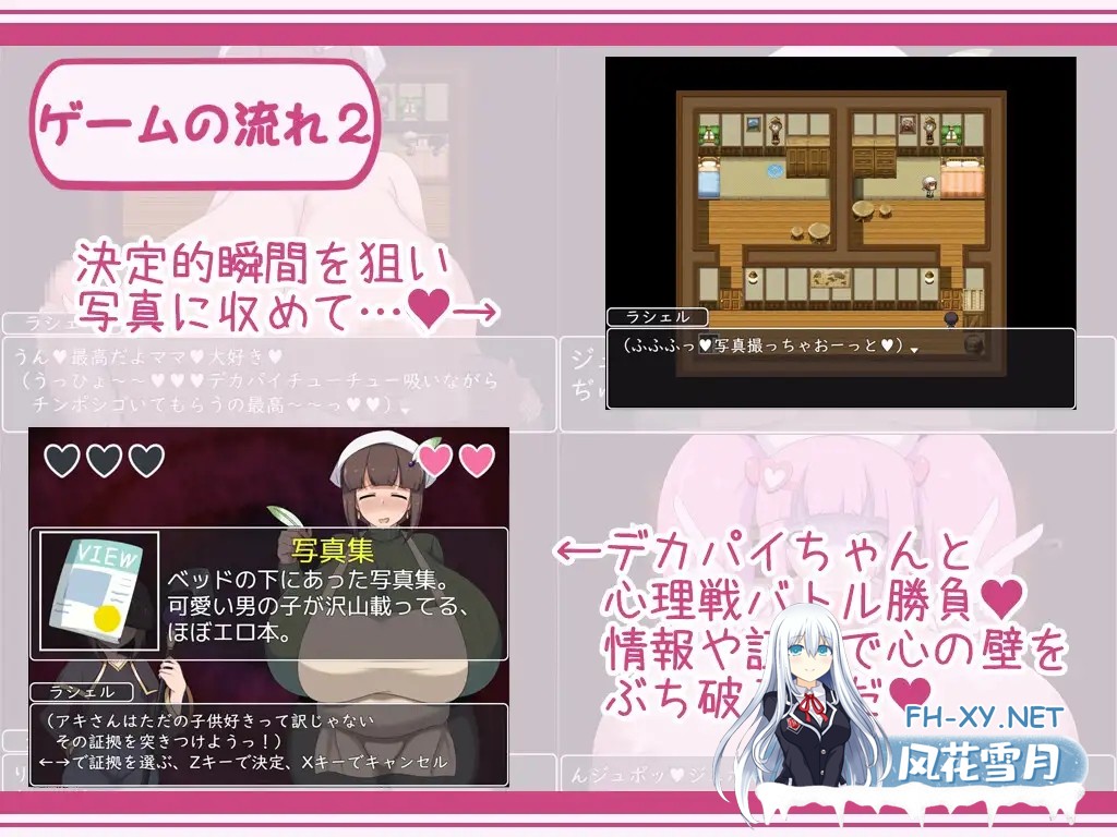 [RPG/动态/AI汉化/巨乳/正太/姐姐/中出/乳交][RJ01129815/ボルシチ堂社团]催眠爆乳姐姐们/ショタおねRPG 爆乳お姉さん達と催○でドスケベ三昧[Ver1.0][...-9.jpg