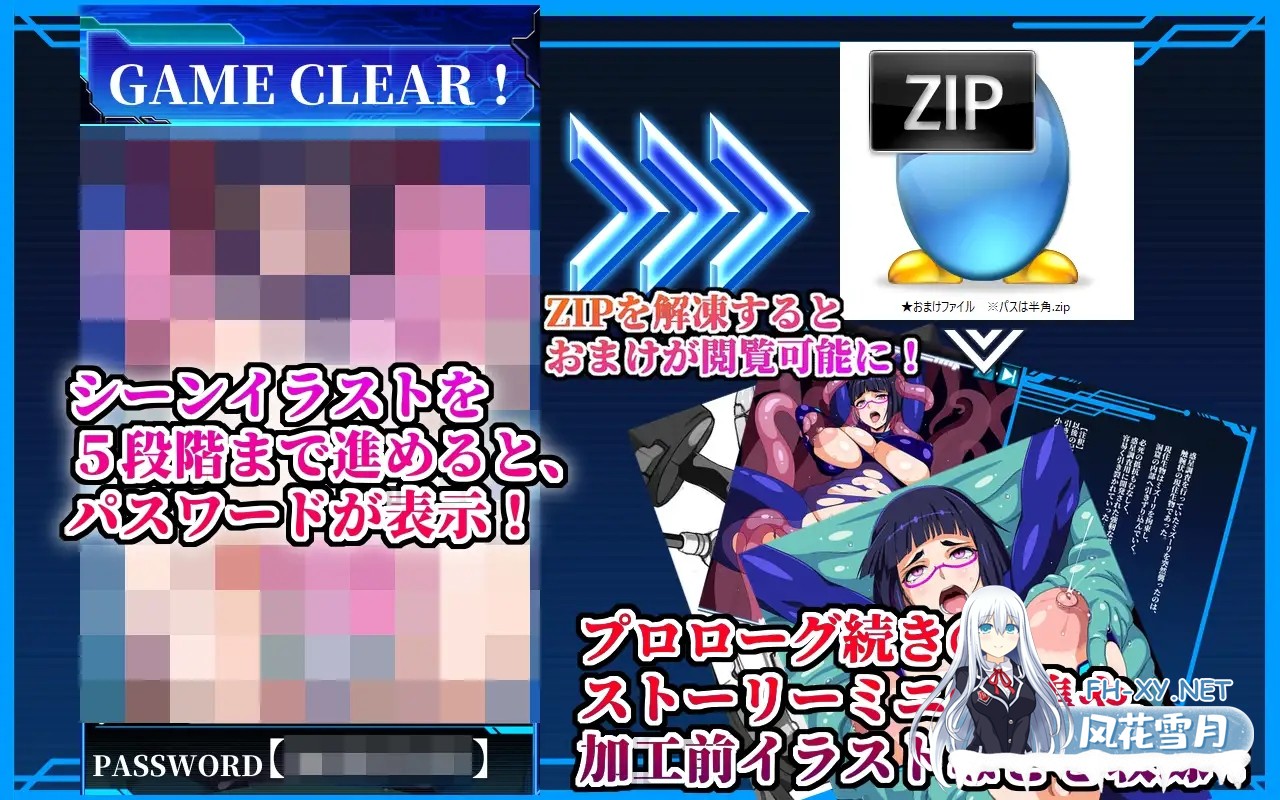 [SLG/动态/PC/生肉] 色情外星人超级球游戏/エロリアン スーパーボールゲーム [238M]-5.jpg