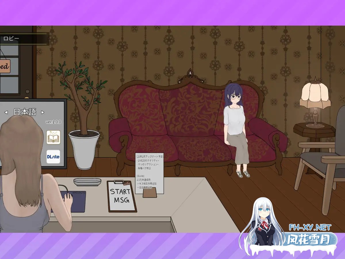 [SLG/官中/PC]  调教按摩店 ～玛丽篇～/飼いならすマッサージ店 ～マリ編～ Ver1.1.2  [434M]-8.jpg