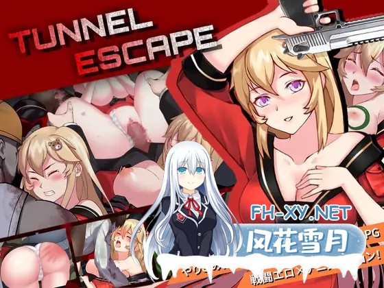 [末日生化RPG/更新/STEAM官中/动态/中出/步兵]隧道逃生/TUNNEL ESCAPE[Ver1.1.0sn][PC/1.2G]-10.jpg
