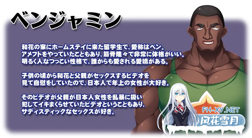 [ADV/机翻+AI文本/NTR/巨乳/中出/多P][RJ01061097/ピンポイント / キングピン / ピンポイントクイック社团]黑人VS白人~沉沦与激情性爱的妻子~/黒人VS白人...-6.jpg