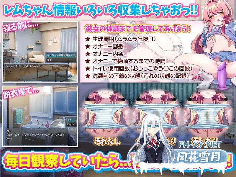 [SLG/迷奸/后宫/中出/怀孕/机翻][RJ01341816/REP!社团]如果和亲戚的女孩子住在一起的话… /親戚の女の子が一緒に住むことになったら…[PC/340M]-5.jpg