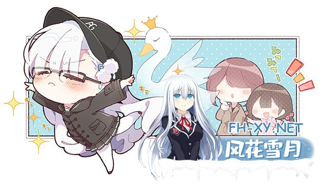 [ADV/精翻汉化/SM/中出]爱语-银雪姐妹/アイコトバ-Silver Snow Sister[+全CG存档][PC/2.20G]-8.jpg