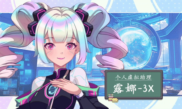 [SLG/动态/官中]爱与生活：幸福学生[Ver0.0.2.1 Demo版][PC/1.40G]-1.gif