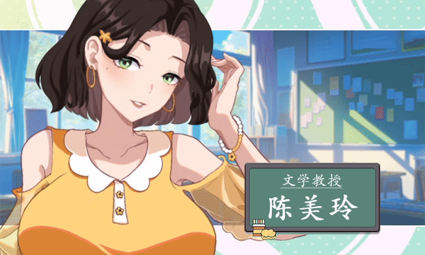 [SLG/动态/官中]爱与生活：幸福学生[Ver0.0.2.1 Demo版][PC/1.40G]-4.gif