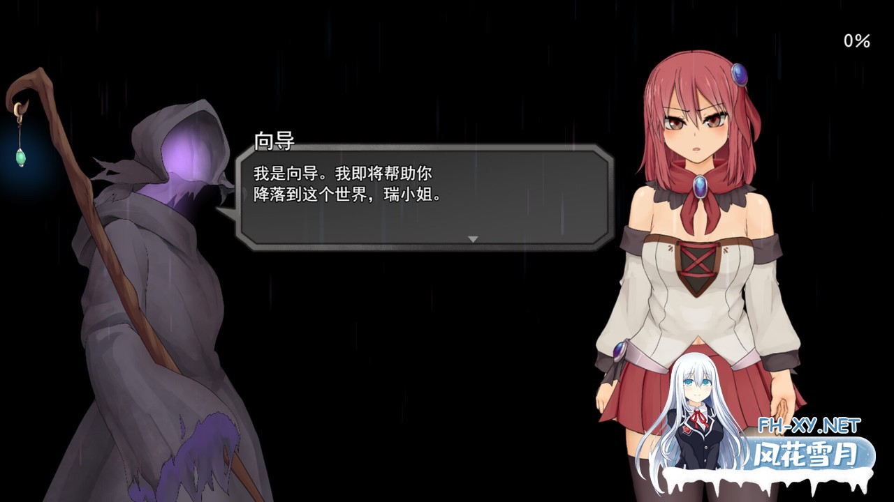[日式ARPG中文全动态CG步兵]苏尔露伊 -after mini- v1.01 官方中文步兵版[1.1G新官中]-1.jpg