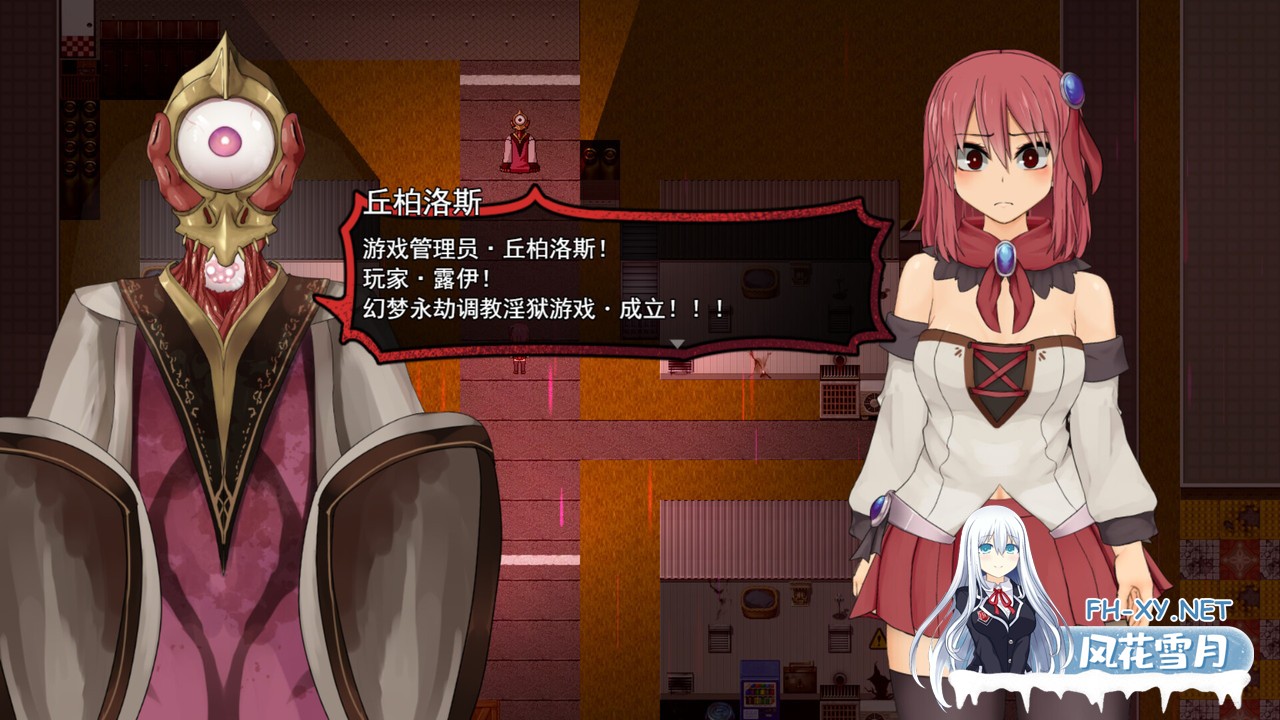 [日式ARPG中文全动态CG步兵]苏尔露伊 -after mini- v1.01 官方中文步兵版[1.1G新官中]-2.jpg