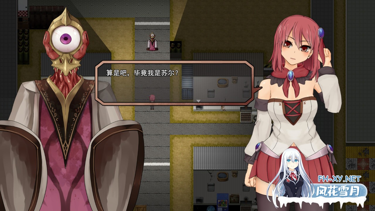 [日式ARPG中文全动态CG步兵]苏尔露伊 -after mini- v1.01 官方中文步兵版[1.1G新官中]-3.jpg