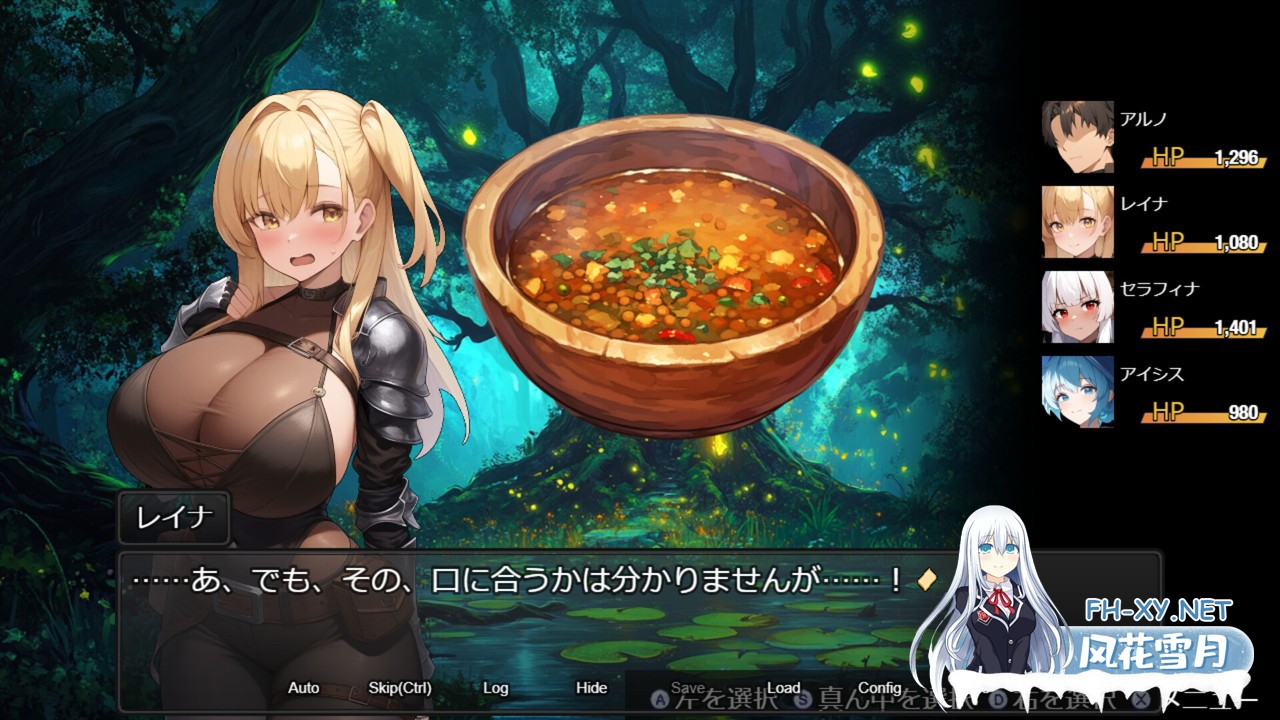 [日式RPG中文步兵]欲望地下城：不眠之都卢恩海姆 v1.2.2 官中步兵版 [1.2G新作]-4.jpg