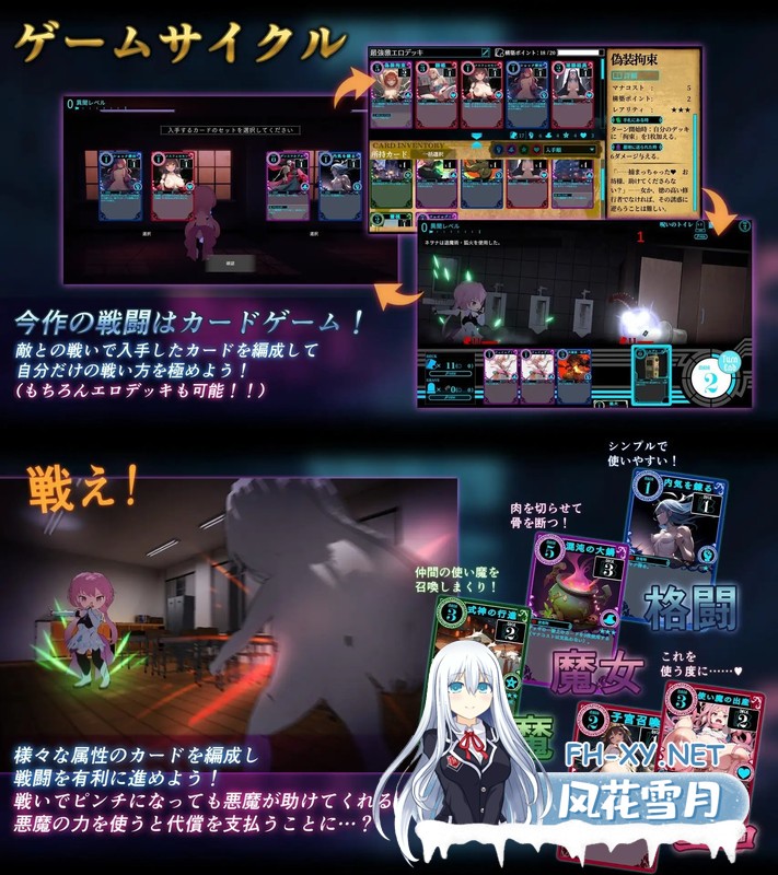 [爆款RPG大作官中全动态]淫神供仪涅欧娜～TS变身退魔少女之屈服～ Ver1.10 官方中文版[4.8G]-2.jpg