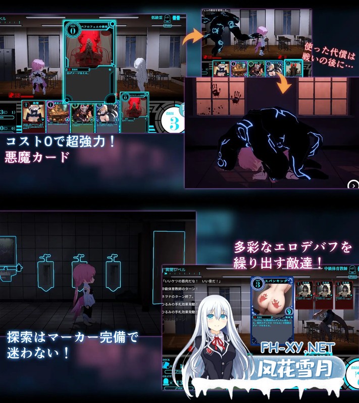[爆款RPG大作官中全动态]淫神供仪涅欧娜～TS变身退魔少女之屈服～ Ver1.10 官方中文版[4.8G]-9.jpg