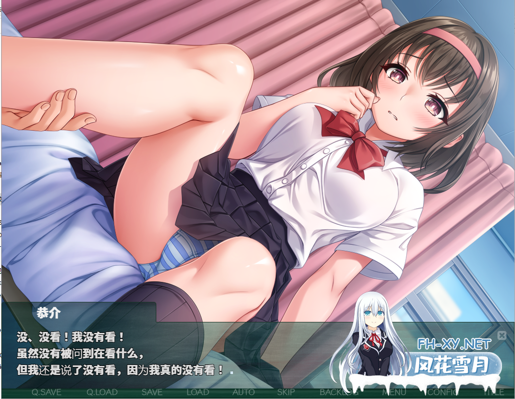 [RPG游戏/汉化/PC+安卓] NTR教室转校生太嚣张了 ver1.002 汉化版+攻略 [2.2G]-1.png
