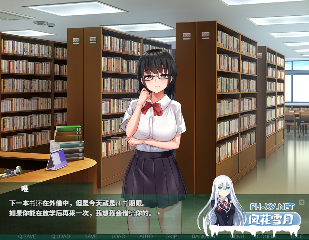 [RPG游戏/汉化/PC+安卓] NTR教室转校生太嚣张了 ver1.002 汉化版+攻略 [2.2G]-5.png