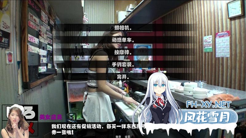 [SLG/中文/PC+安卓/全CV] 鬼畜义父之姐妹條教!完结中文步兵版 [2.2G/完结]-3.jpg