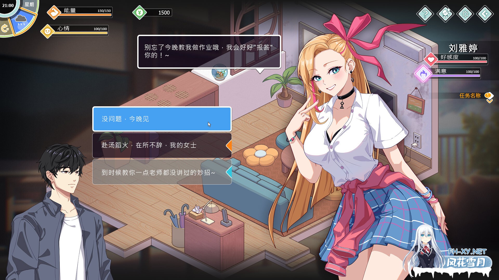 [养成互动SLG/中文/动态][新作]爱与生活:幸福学生V0.0.2.1 官方中文Demo版[1.3G]-7.jpg