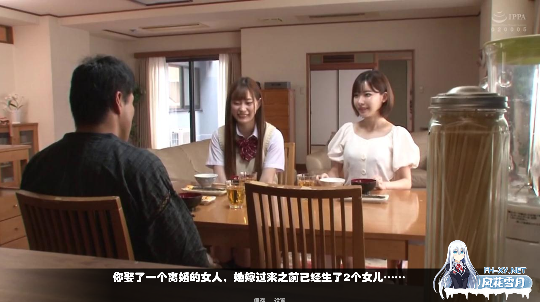 [真人SLG/中文]鬼畜义父之姐妹條教！[完结版][PC+安卓/2.2G]-1.png