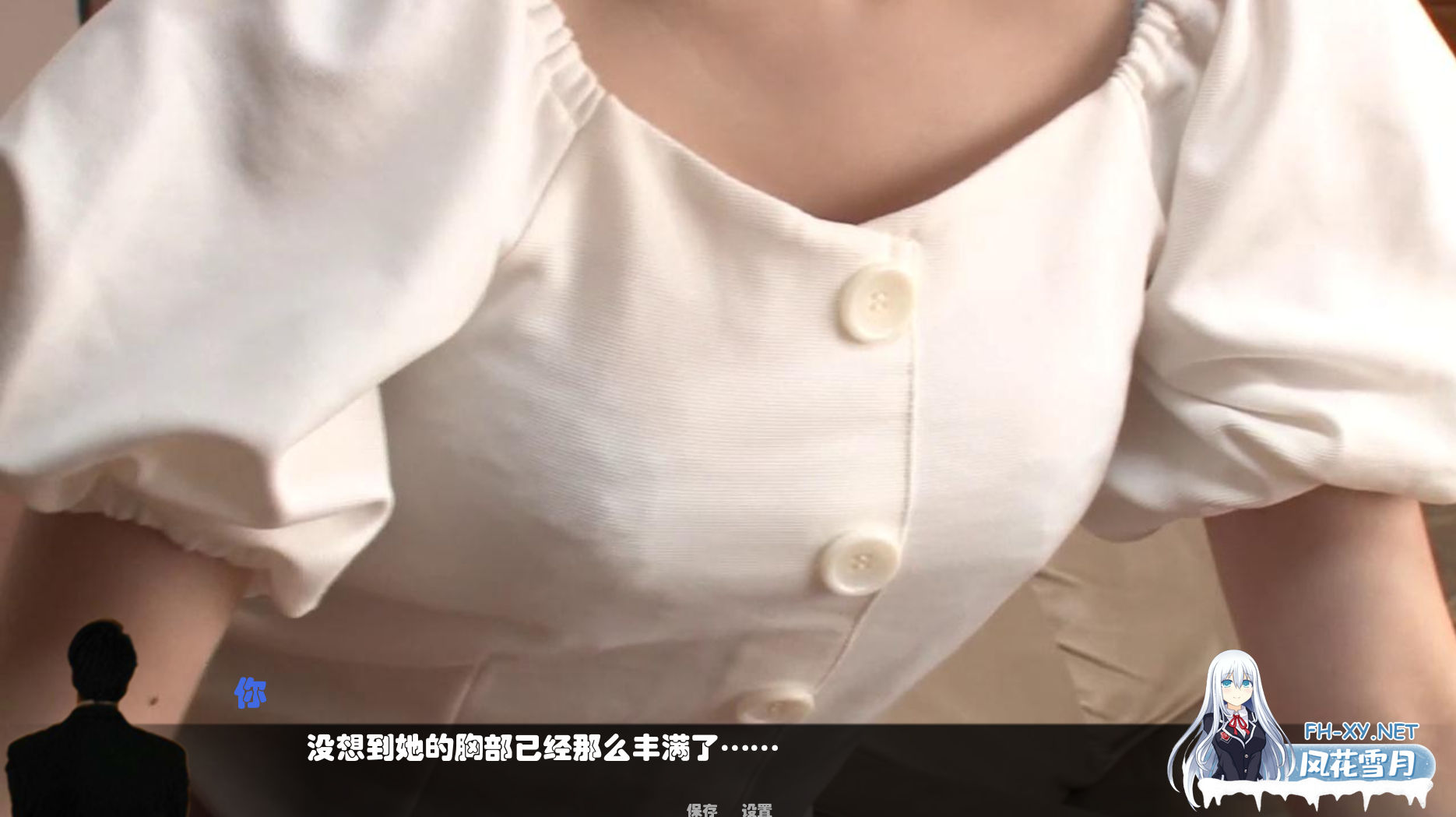 [真人SLG/中文]鬼畜义父之姐妹條教！[完结版][PC+安卓/2.2G]-2.png