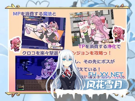 [RPG/机翻 /纯爱/魔法少女/巨乳/反向奸][RJ01026021/Re:bell社团]魔法少女才不会被袭击呢/魔法少女は襲われない[+全回想] [PC/1.1G]-4.jpg