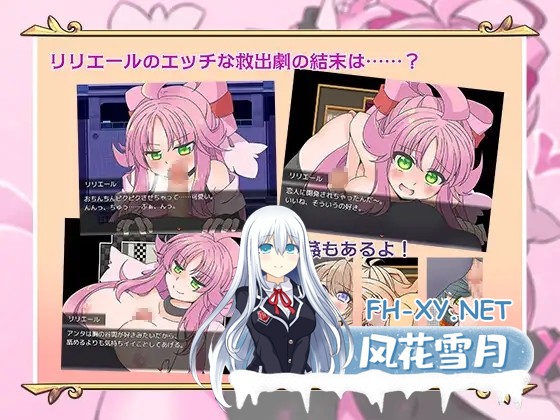 [RPG/机翻 /纯爱/魔法少女/巨乳/反向奸][RJ01026021/Re:bell社团]魔法少女才不会被袭击呢/魔法少女は襲われない[+全回想] [PC/1.1G]-6.jpg