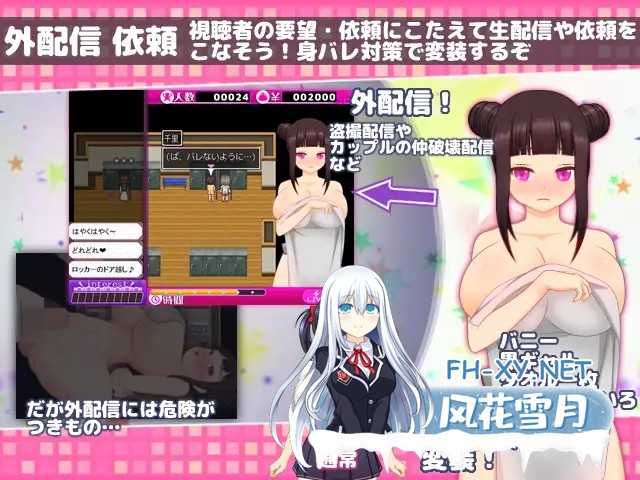 [RPG/汉化]超色情网络聊天女郎千里酱/ドすけべチャットレディ千里ちゃん+存档 [700M]-4.jpg