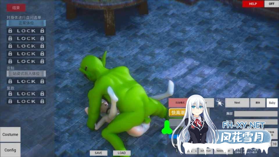 [SLG/官中/动态] HOBGOB～拜托放过我～v1.5.1官方中文 [1G]-4.jpg