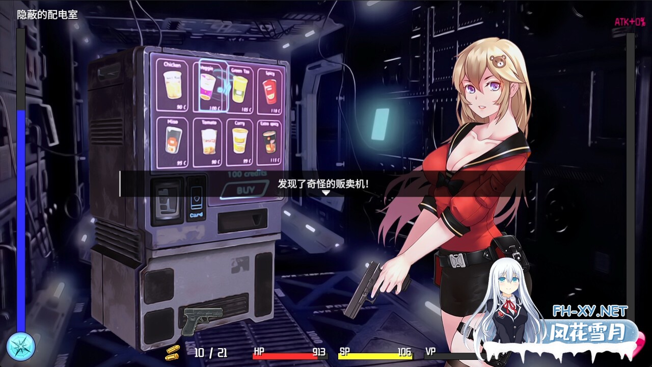 [RPG/PC/官中] 隧道逃生 TUNNEL ESCAPE v1.1.0sn Steam官中步兵版 [1.5G]-9.jpg