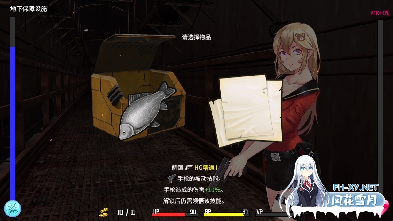 [RPG/PC/官中] 隧道逃生 TUNNEL ESCAPE v1.1.0sn Steam官中步兵版 [1.5G]-8.jpg