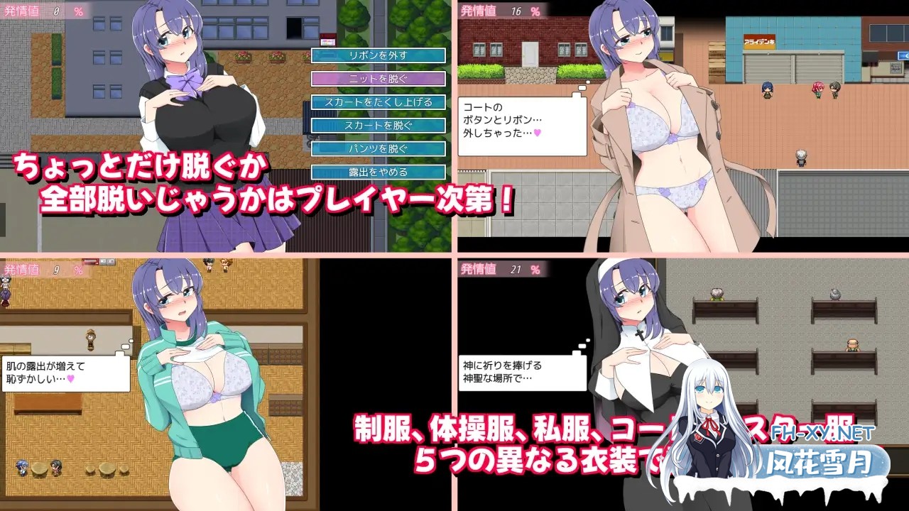 [RPG/动态/机翻+AI文本/中出/强X/巨乳/处女][RJ01343901/ダブルメロン社团]午夜露出的女高中生3/真夜中の露出女子校生3[Ver1.01][PC/1.20G]-4.jpg