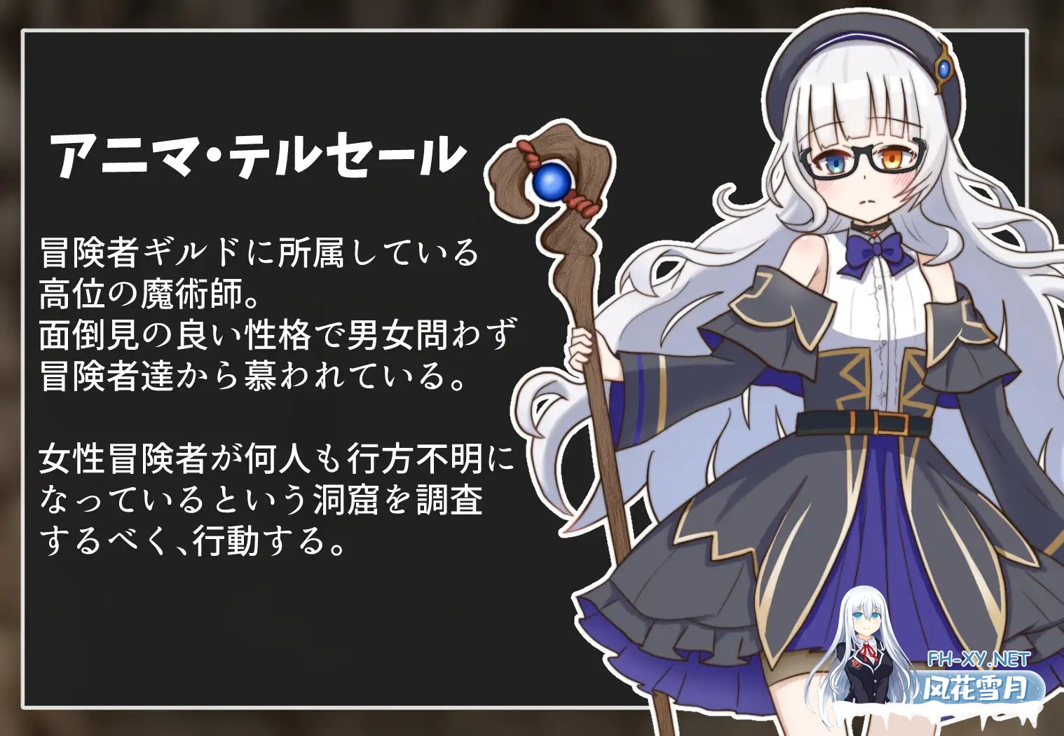 [RPG/AI汉化/动态/堕落/扶她/触手/异种X][RJ01256581/プライム1865社团]阿尼玛和榨精洞窟/アニマと搾精洞窟[+全回想存档][PC/1.20G]-2.jpg