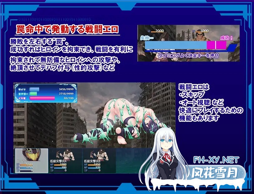 [RPG/机翻+AI文本/动态/战斗H/异种X/巨乳][RJ01313717/一歩も下がるな!!!社团]圣隶战姬克洛伊～直到「最強」沉沦于权力～/聖隷戦姫クロエ～「最強」...-4.jpg