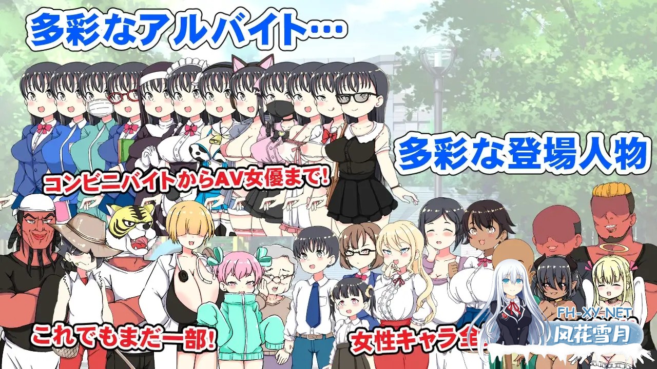 [SLG/动态/机翻+AI文本/萝莉/人妻/NTR/巨乳][RJ01300691/くまパンツ製作所社团]负债JK人生NTR游戏/借金JK人生NTRゲーム[+全回想解放][PC+安卓/1.80G]-5.jpg