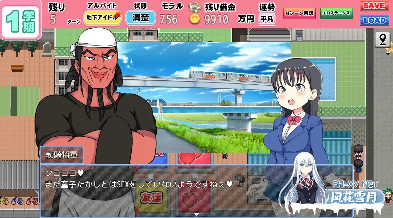 [SLG/动态/机翻+AI文本/萝莉/人妻/NTR/巨乳][RJ01300691/くまパンツ製作所社团]负债JK人生NTR游戏/借金JK人生NTRゲーム[+全回想解放][PC+安卓/1.80G]-7.jpg