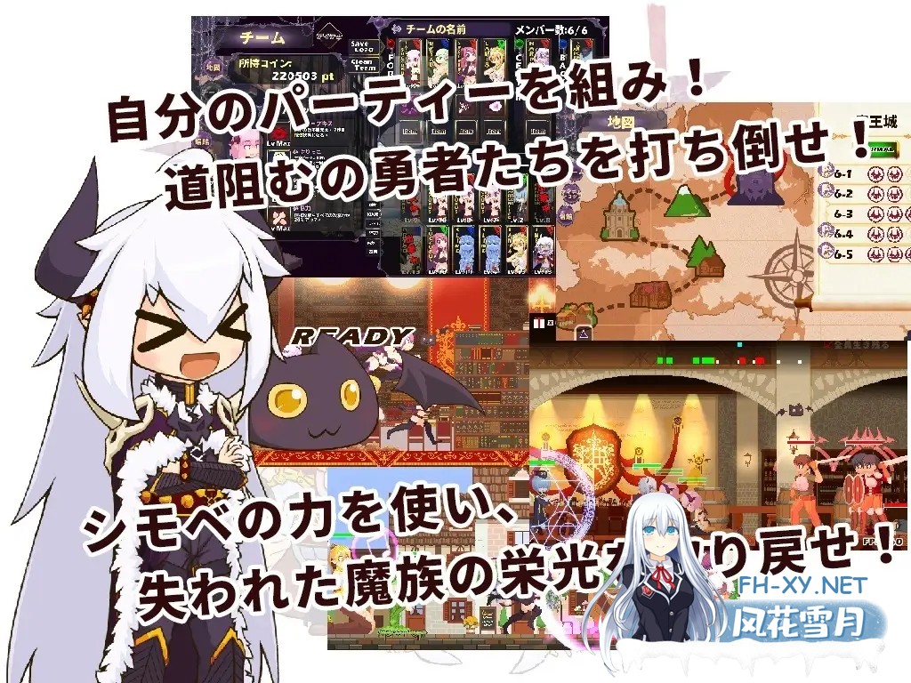 [ACT/异种X/像素/全动态/官中][RJ254303/Poring社团]进攻吧！恶魔军团/Attack it! Devil legion[Ver1.22][PC/1.96G]-2.jpg